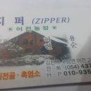 어전농장 네이버블로그