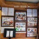 본전게장무한리필 이미지