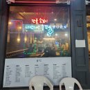 술도씨 네이버블로그