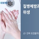 한일위생 이미지