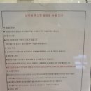 글램바오캠핑장 이미지