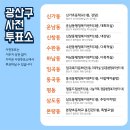 우산동 행정복지센터 다목적실 이미지