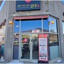 예산맛집 이미지