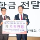 ㈜케이엠텍 이미지