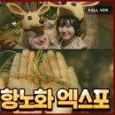 산삼휴양밸리(대봉캠핑랜드) 네이버블로그