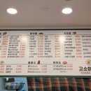 고소미김밥동탄
