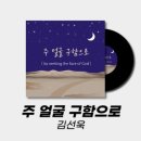 (주)광수미디어