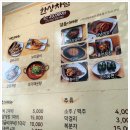 갈매기식당 이미지