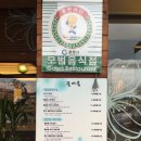 꽃마름 광양중동점 이미지