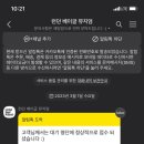 압구정 변강쇠 떡볶이 이미지