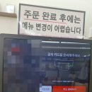 인천 서창동 국수 맛집 삼청동 멸치국수 유부국수 후기.