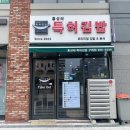 김밥투데이 이미지