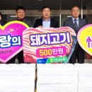 은광양돈 이미지