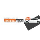 대형특수세차전문점 이미지