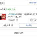 포캣 이미지