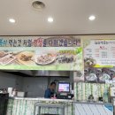 예가막국수 이미지