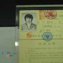 기형도문학관 이미지