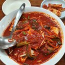 광천식당 이미지