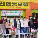 동진유치원 이미지