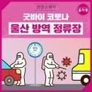 옥동 우리마트 이미지