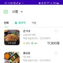 천일청과 이미지