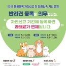 문종합동물병원 이미지