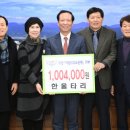 한울타리 이미지