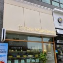이지브레드