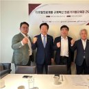 한국의료기연합 이미지