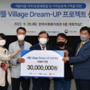 (주)새뜰