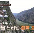 호텔마블 이미지