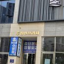 스윔버블 | 검단신도시 어린이 수영장 스윔버블 5세 체험 준비물 가격 등록 후기