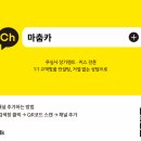 마춤카 이미지