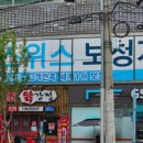 유니트론보청기 대구성서센터 이미지