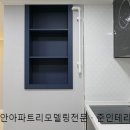 쌍용모란아파트 이미지