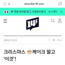 악몽일기 7 이미지