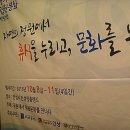 안성맞춤랜드공원11 이미지