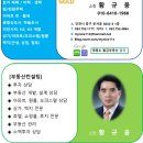 영종도부동산공인중개사사무소 이미지