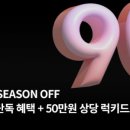 속옷할인매장 이미지