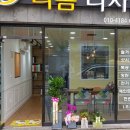 더봄디자인 이미지