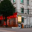 청기와주유소·충전소 | 광주화정동맛집 추천 : '주식박사' 돼지갈비, 부대찌개