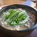 삼정옥