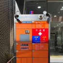 여성안심택배함 이미지