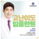 연세하랑치과의원 이미지