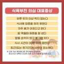 둔산튼튼한의원 이미지