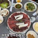 현대축산(1) | 마장동축산시장 한우 고기집 전봇대집 재방문 가족외식 소고기집 모듬구이 주차가능