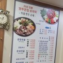 양주큰집전통순대국 이미지