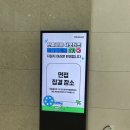 한솔빌딩 앞 | 한솔그룹 서포터즈 한쏠메이트 2기 면접 &amp; 발대식 후기 🍀