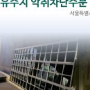 가람환경기술(주) 이미지