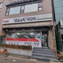 명품기사식당 이미지